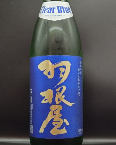 8月10日（星期日），菜单页面“今日推荐”、“今日刺身”、“推荐酒”进行了更新。
https://shikinoajiokada.owst.jp/blogs/3443055
请看一下。
我们期待您的光临。
#富山县 #Fumigiku 啤酒厂 #Haneya #Haneya Clear Blue
#清酒 #武藏浦和清酒 #日本料理 #武藏浦和日本料理 #日本料理 #武藏浦和日本料理 #生鱼片
#武藏浦和刺身 #用高汤喝日本酒 #与日本酒搭配的小吃 #朴素的食物 #埼玉县 #埼玉市 #武藏浦和 #四季之味冈田 #可开具发票的商店
