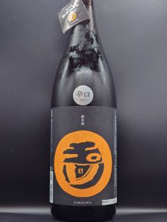 ９月１５日（月・祝）の更新情報