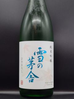 ９月１７日（水）の更新情報
