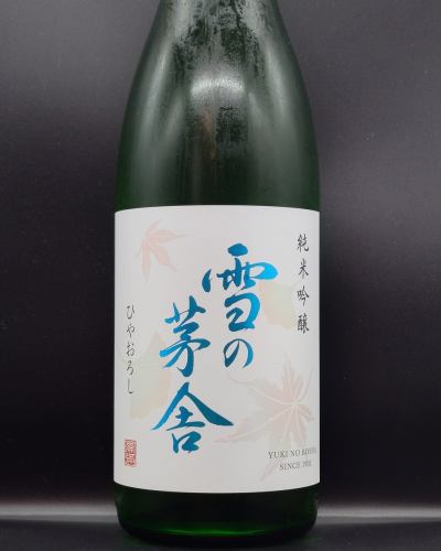 ９月１７日（水）、メニューページ「本日のおすすめ」・「本日の刺身」・「おすすめ日本酒」を更新しました。
https://shikinoajiokada.owst.jp/blogs/3444830
是非、ご覧ください。
皆様のご来店お待ちしております。
#秋田県 #齋彌酒造店 #雪の茅舎 #雪の茅舎純米吟醸ひやおろし 
#日本酒 #武蔵浦和日本酒 #和食 #武蔵浦和和食 #日本料理 #武蔵浦和日本料理 #刺身 
#武蔵浦和刺身 #出汁で日本酒を呑む #日本酒に合う肴 #映えない料理 #埼玉県 #さいたま市 #武蔵浦和 #四季の味岡田 #インボイス対応店
