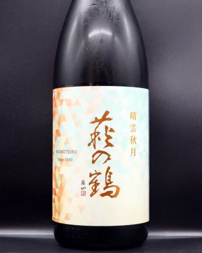 9月22日星期一，菜單頁面“今日推薦”、“今日刺身”和“推薦日本酒”進行了更新。
https://shikinoajiokada.owst.jp/blogs/3445076
請看一下。
我們期待您的光臨。
#宮城縣 #萩野酒造 #萩之鶴 #萩之鶴SegumoAutumn
#Sake #MusashiurawaSake #JapaneseFood #MusashiurawaJapaneseFood #JapaneseCuisine #MusashiurawaJapaneseCuisine #Sashimi #MusashiurawaSashimi #DrinkingSakeWithDashi #SnacksThatGoWithSakeitaUnglamoritaShitaUnglamoritaShitaUngh知道A #ShikiNoAjiOkada #InvoiceAvailable