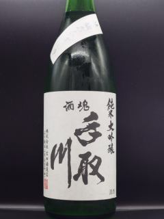 １０月５日（日）の更新情報