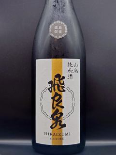 １０月６日（月）の更新情報