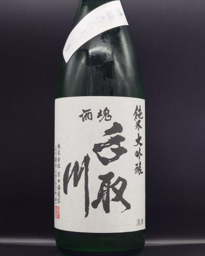 １０月５日（日）、メニューページ「本日のおすすめ」・「本日の刺身」を更新しました。
https://shikinoajiokada.owst.jp/blogs/3445791
是非、ご覧ください。
皆様のご来店お待ちしております。
#石川県 #吉田酒造店 #手取川 #手取川特醸あらばしり純米大吟醸 
#日本酒 #武蔵浦和日本酒 #和食 #武蔵浦和和食 #日本料理 #武蔵浦和日本料理 #刺身 
#武蔵浦和刺身 #出汁で日本酒を呑む #日本酒に合う肴 #映えない料理 #埼玉県 #さいたま市 #武蔵浦和 #四季の味岡田 #インボイス対応店