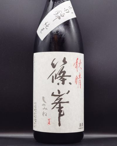 １０月３日（金）、メニューページ「本日のおすすめ」・「本日の刺身」・「おすすめ日本酒」を更新しました。
https://shikinoajiokada.owst.jp/blogs/3445665
是非、ご覧ください。
皆様のご来店お待ちしております。
#奈良県 #千代酒造 #篠峯 #篠峯純米山田錦秋晴一火原酒 
#日本酒 #武蔵浦和日本酒 #和食 #武蔵浦和和食 #日本料理 #武蔵浦和日本料理 #刺身 
#武蔵浦和刺身 #出汁で日本酒を呑む #日本酒に合う肴 #映えない料理 #埼玉県 #さいたま市 #武蔵浦和 #四季の味岡田 #インボイス対応店