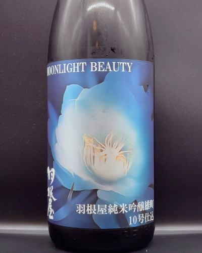 10月18日（週六），菜單頁面「今日推薦」、「今日刺身」、「推薦酒」進行了更新。
https://shikinoajiokada.owst.jp/blogs/3446482
請看一下。
我們期待您的光臨。
季節的味道 岡田