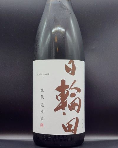 11 月 4 日星期二，菜单页面“今日推荐”、“今日刺身”和“推荐清酒”进行了更新。
请看一下。
我们期待您的光临。
季节的味道 冈田
https://shikinoajiokada.owst.jp/blogs/3447299