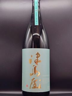 １２月１日（月）の更新情報