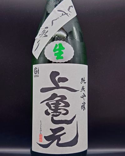 11 月 29 日星期六，菜单页面“今日推荐”、“今日刺身”和“推荐清酒”进行了更新。
请看一下。
我们期待您的光临。
季节的味道 冈田
https://shikinoajiokada.owst.jp/blogs/3448516