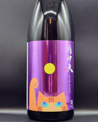 On Monday, January 12th (national holiday), the menu pages "Today's Recommendation," "Today's Sashimi," and "Recommended Sake" were updated.
Please take a look.
I'm looking forward to seeing you again here.
Taste of the Seasons Okada
https://shikinoajiokada.owst.jp/blogs/3450410