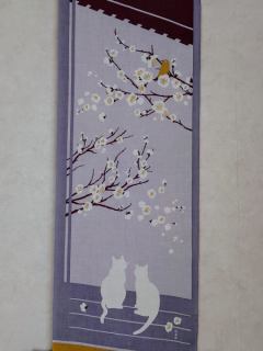 ２月１２日（木）は休業日になります。