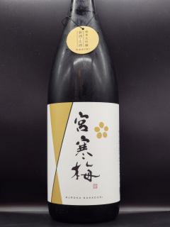 ３月２０日（金・祝）の更新情報