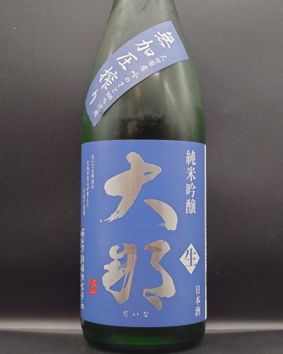 ３月１７日（火）、メニューページ「本日のおすすめ」・「本日の刺身」・「おすすめ日本酒」を更新しました。
是非、ご覧ください。
皆様のご来店お待ちしております。
四季の味　岡田
https://shikinoajiokada.owst.jp/blogs/3453910