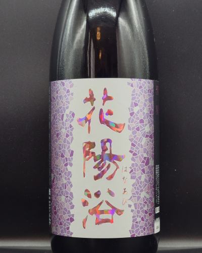 ４月６日（月）、メニューページ「本日のおすすめ」・「本日の刺身」・「おすすめ日本酒」を更新しました。
是非、ご覧ください。
皆様のご来店お待ちしております。
四季の味　岡田
https://shikinoajiokada.owst.jp/blogs/3454588