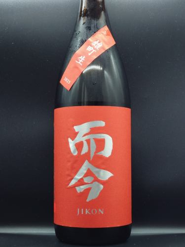On Thursday, April 30th, we updated the menu pages for "Today's Recommendations," "Today's Sashimi," and "Recommended Sake."
Please take a look.
I'm looking forward to seeing you again here.
Taste of the Seasons Okada
https://shikinoajiokada.owst.jp/blogs/3455426