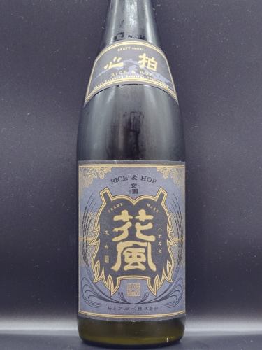 On Sunday, April 26th, we updated the menu pages for "Today's Recommendations," "Today's Sashimi," and "Recommended Sake."
Please take a look.
I'm looking forward to seeing you again here.
Taste of the Seasons Okada
https://shikinoajiokada.owst.jp/blogs/3455282