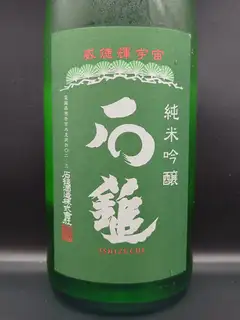 ８月２２日（土）の更新情報