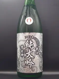 １０月２６日（月）の更新情報