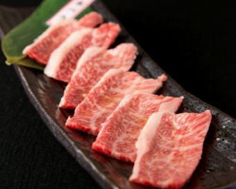 Upper skirt steak / Upper short rib / Upper loin / Honbara / Tomozumi / Zabuton