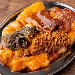 ホルモン盛合せ〈大〉3人前