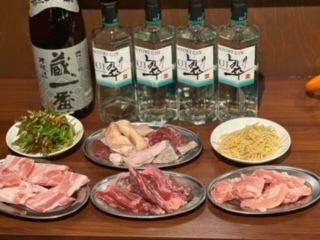 お手頃価格で新鮮ホルモンお楽しみコース 90分飲み放題付 4000円
