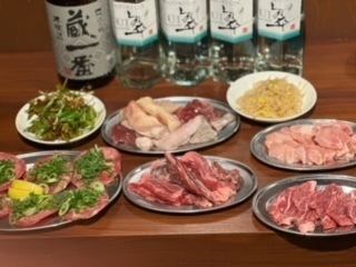 初めての方はこれ!ホルモン大むら満喫コース 90分飲み放題付 4500円