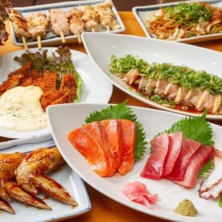 【満足コース】名物料理を含んだ全10品+飲み放題付で！4,000円(税込)