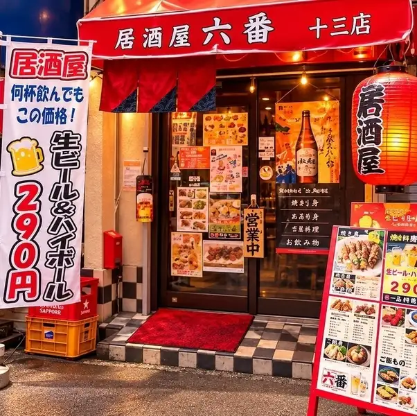 ≪从阪急本线十三站西口步行约1分钟◎≫ 本店位置便利，距离车站仅1分钟步行路程，是下班后快速喝一杯的理想场所。这里非常适合小酌几杯，或者作为下班后放松身心的好去处。在时尚的环境中享用美味的食物和饮品！