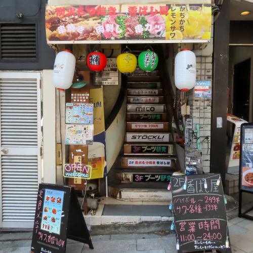 神保町駅より徒歩約5分