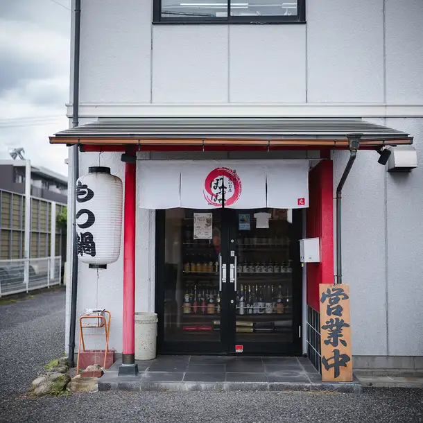 店内は静かで落ち着いた雰囲気が広がり、30代から50代のお客様を中心に人気。辛い料理が好きな方にぴったりのメニューを揃え、一人でも気軽に立ち寄れる空間です。手作り調味料や炭火焼きの香りが心地よく漂います。落ち着いた時間を過ごせます。会話もゆったり楽しめます。居心地のよさが魅力です。