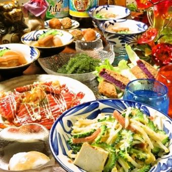 [50 types, 2H all-you-can-drink included] No. 1 in popularity♪ Enjoy Okinawa course, 8 dishes, 4,000 yen (tax included) (5,000 yen with 3-hour all-you-can-drink)