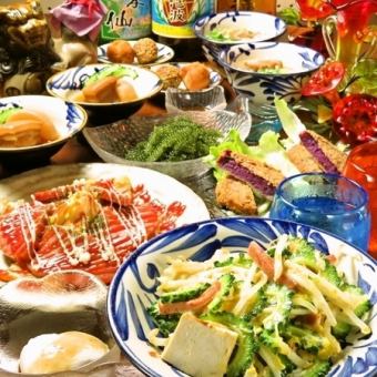 [50 kinds of 2H all-you-can-drink included] Full of volume ◆ Okinawa luxury course 10 dishes total 6,000 yen (3-hour all-you-can-drink included 7,000 yen)