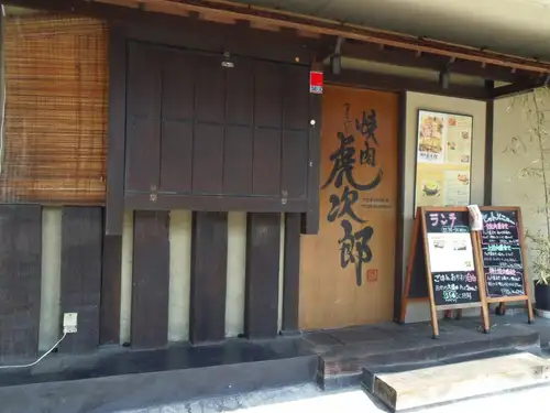 いらっしゃいませ。