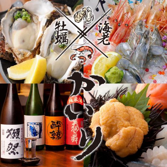 Kairi is a restaurant with large raw oysters and delicious shrimp!! Delicious seafood and Japanese sake at Ebisu Kairi