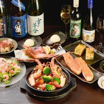 ☆ 2時間飲み放題付き、7品、伊勢海老まるごと海老づくしコース）季節限定