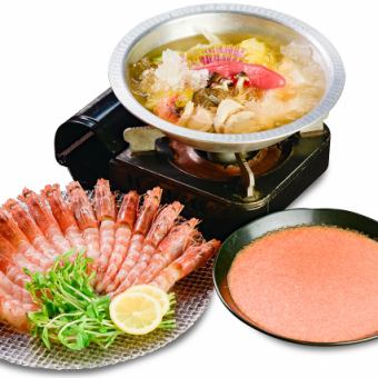 【夏季限定】海老の明太とろしゃぶコース《お一人様3490円(税込)》※2名様よりご注文可