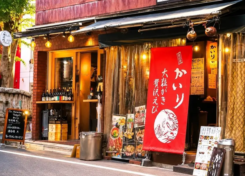 恵比寿で唯一の海老専門店！海老と大粒牡蠣なら「かいり」へ！