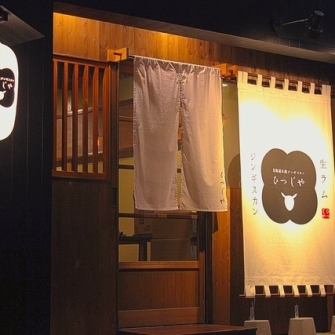 郡山駅から徒歩5分。お仕事帰り、出張の新幹線前でもご利用いただけます。