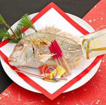 寿・焼き鯛付お祝い会席[全9品］110分飲放付　特別価格7000円(税込)