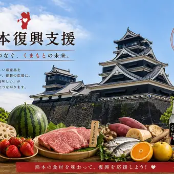 Kumamoto Prefecture-sourced ingredients recovery support course (10 dishes total) with 110 minutes of all-you-can-drink: ¥8500 ⇒ ¥7500 (Limited time offer in September and October)