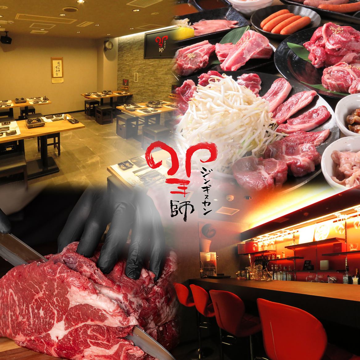 精心挑选的生羊肉盛放在我们特制的锅里。酒店还设有时尚的私人柜台房间。