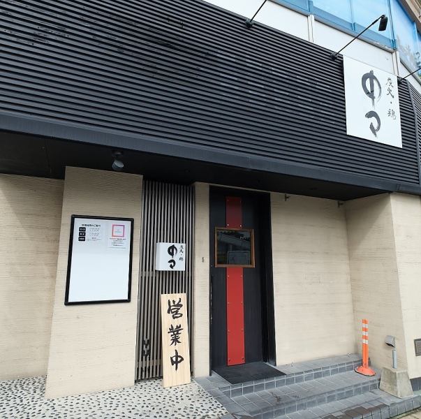 [1 minute walk from Toyokawa Inari Station / Toyokawa Station] Since it is close to the station, you can meet your friends after a day of work.Please drop in because it is just outside the roundabout.