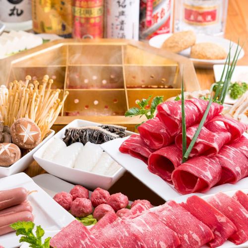 [Excellent detox effect! 5 types of golden soup] Choose from Chongqing Mahler hotpot with a choice of spiciness, mushroom hotpot, and skin-beautifying tomato hotpot!