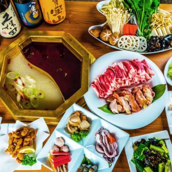 [Website exclusive] 6-dish "Medicinal Hot Pot Shinbaseki Course" 2,800 yen (tax included) Perfect for drinking parties and welcome parties