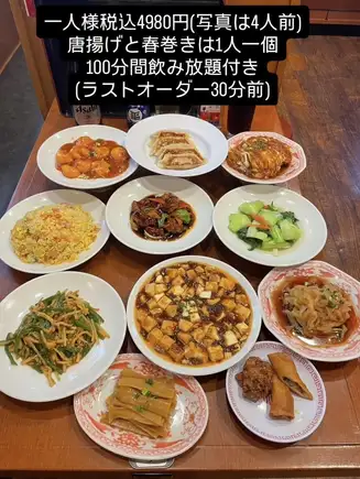 【100分飲み放題付】大満足コース 4980円(税込)