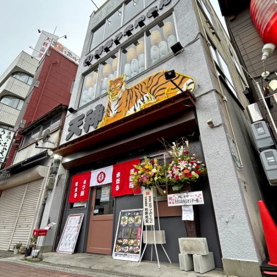 Tenjin in Higashiokazaki! Fully equipped with private rooms that can be used for various occasions.