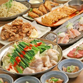 [All-you-can-drink beer] Private room banquet possible! Hakata offal hot pot course 5,500 yen → 5,000 yen course [500 yen OFF coupon]
