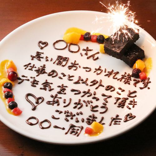 Letter plate with dessert