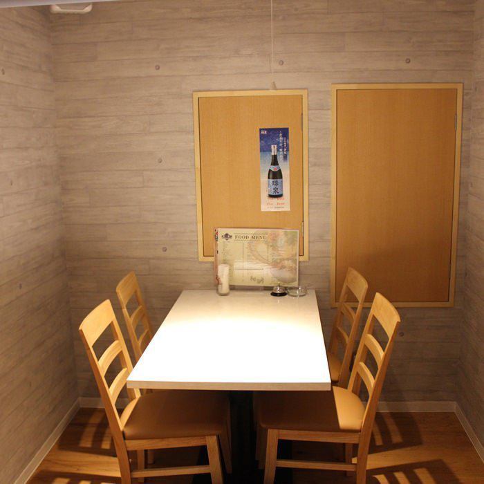 お席 アカマタ Akamata 関内店