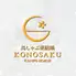 KONOSAKU